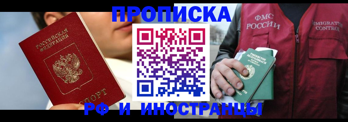 где прописаться в Нижней Салде