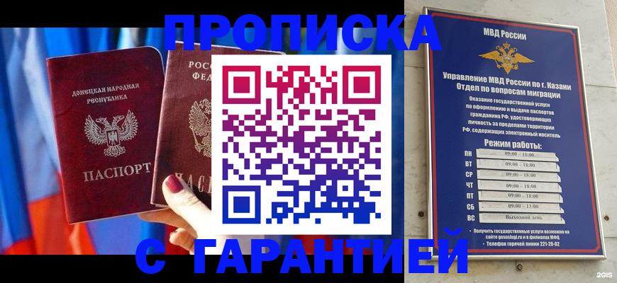 прописка паспорт в Нижней Салде