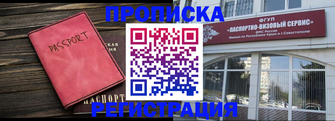 миграционный учет в Нижней Салде